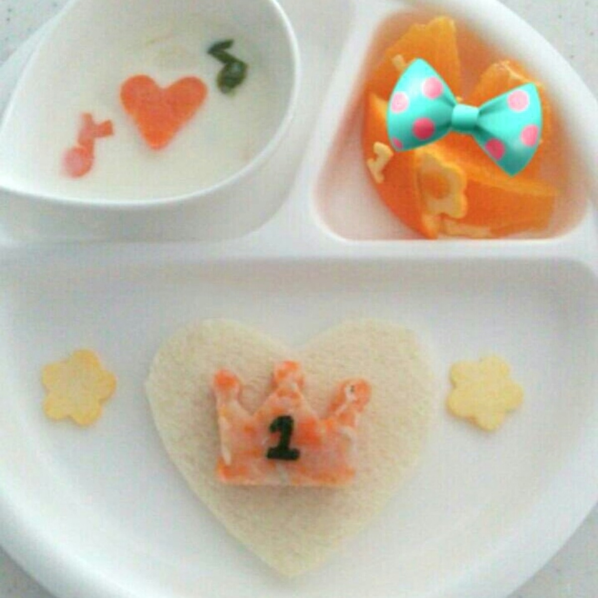 1歳のバースデーご飯 レシピ 作り方 By Mrs サカキダ 楽天レシピ 1歳のバースデーご飯 レシピ 作り方 By Mrs サカキダ 楽天レシピ